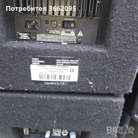 Активни колони Пиви., снимка 3 - Тонколони - 52928335