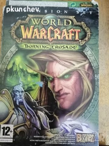Игри за PC - Warcraft, снимка 3 - Игри за PC - 36567400