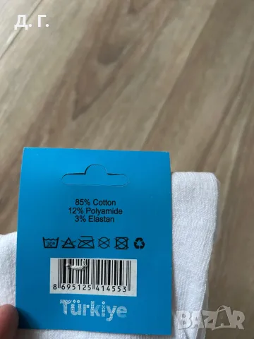 Бели чорапи на Adidas, снимка 2 - Дамски чорапи - 49677816