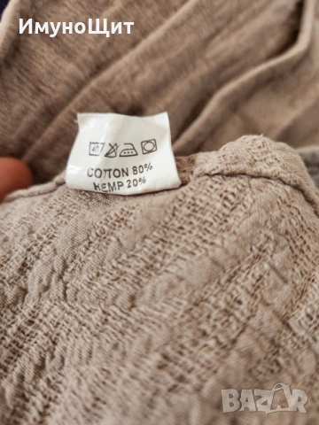 Слинг - еластичен, мрежест, за бебеносене / Ергономична раница, снимка 6 - Кенгура и ранички - 53619959