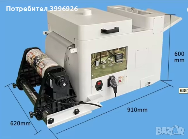 Автоматична сушилня шейкър за DTF принтер