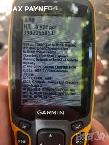 GARMIN GPSMAP 64, снимка 6 - Garmin - 46409540