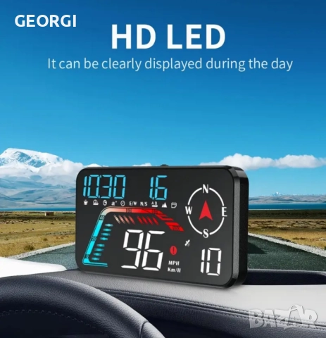 Gps спидометър километраж 