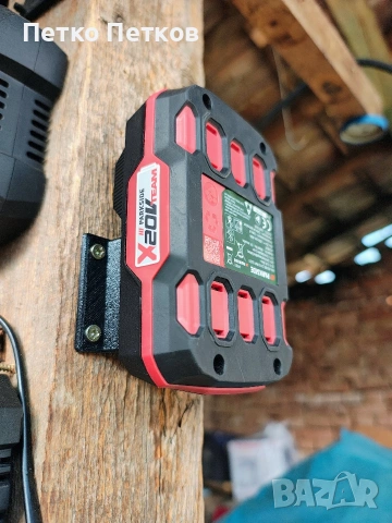 Стенен държач за батерии Parkside X 20V Team 