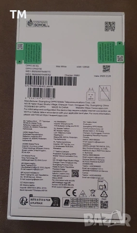 Чисто нов, в неразпечатана кутия-Смартфон Oppo A5 5G