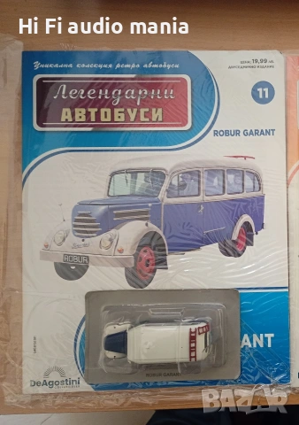 Продавам 7 броя от легендарните автобуси 