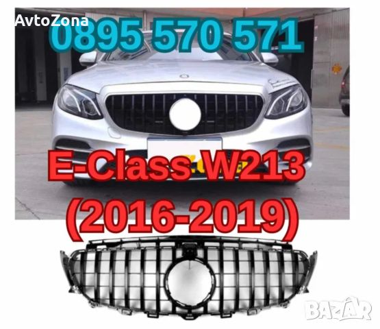 Централна решетка за Mercedes E-Class W213 S213 C238 A238 (2016-2019) GT-R Panamericana Дизайн Черна