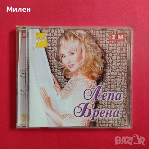 Компакт диск на Лепа Брена