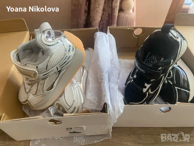 Детски маратонки Kappa