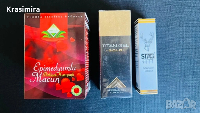 💪 Повече енергия и издръжливост – Специални продукти за мъже, снимка 5 - Други - 51531846