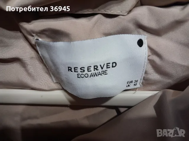 Reserved,яке,ново,s размер., снимка 3 - Якета - 47640705