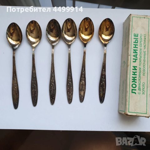 Руски посребрени и позлатени чаени лъжички