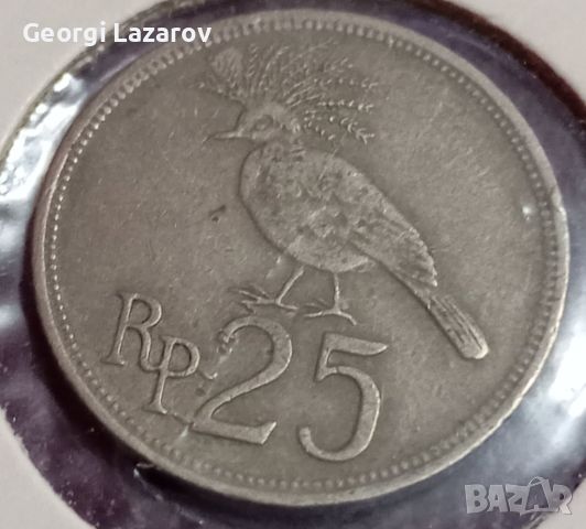 25 рупия Индонезия 1971