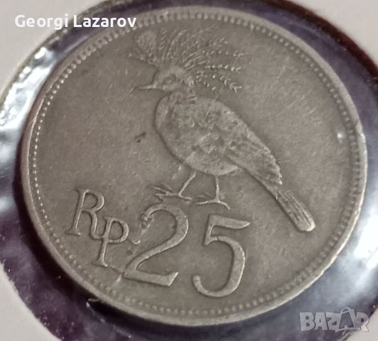 25 рупия Индонезия 1971, снимка 1 - Нумизматика и бонистика - 45775855