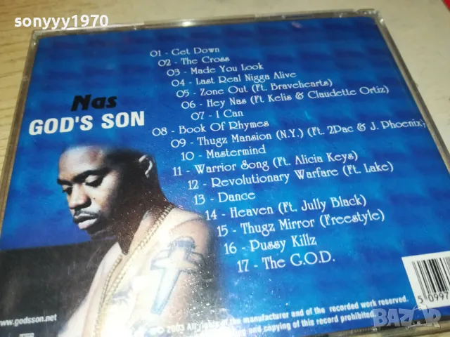 NAS CD 0105251206, снимка 11 - CD дискове - 50106693