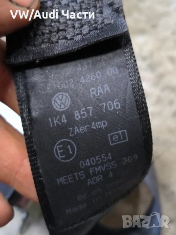 Преден десен предпазен колан за Голф 5 Пасат VW Golf 5 Passat Touran Jetta 1K4857706, снимка 3 - Части - 50755868