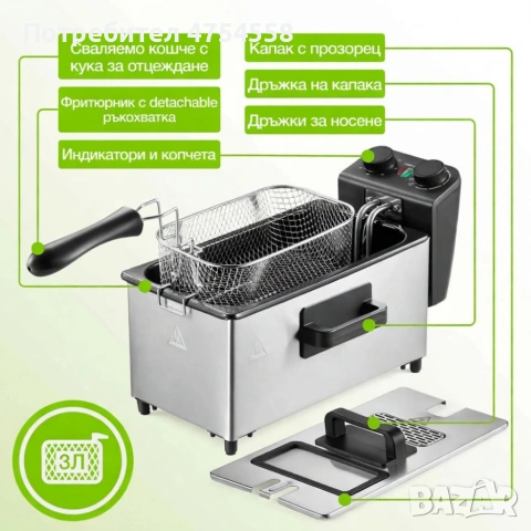 Електрически фритюрник Cheffinger CF-EDP3.0 3L, 2000W, неръждаема стомана, регулируема температура, снимка 4 - Фритюрници - 53971469