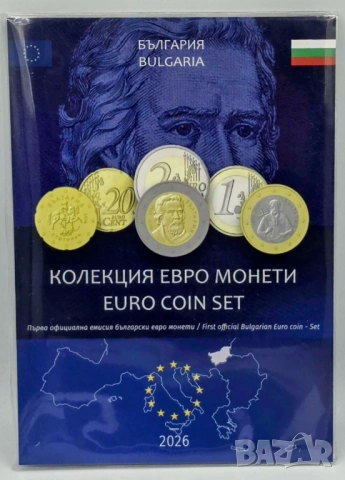 Евро сет монети България 2026