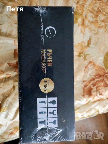 Ръчен масажор Ginga, снимка 2 - Масажори - 53400272