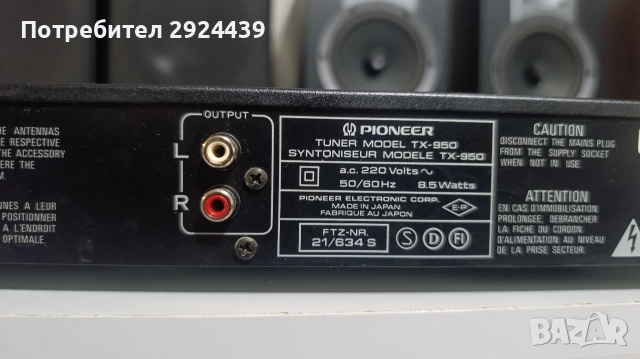 PIONEER TX 950, снимка 7 - Ресийвъри, усилватели, смесителни пултове - 52728928