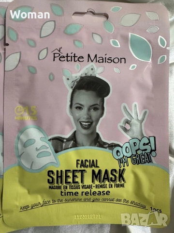 Шийт маски за лице , снимка 8 - Козметика за лице - 52720554