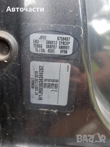 Тъмносив Преден капак Рено Сценик 2 Renault Scenic 2 preden kapak, снимка 4 - Части - 51271241