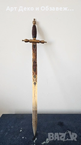 Голяма кама меч