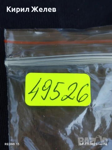 Винтидж висулки монета 10 сантима 1990г. Франция за КОЛЕКЦИЯ ДЕКОРАЦИЯ 49526, снимка 5 - Колиета, медальони, синджири - 50952148