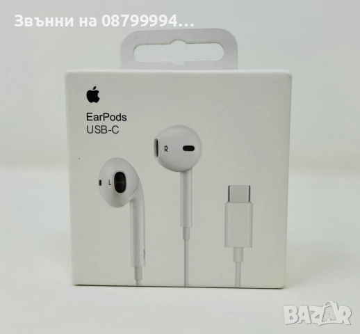 Оригинални Слушалки за Apple iPhone 15,16,16Plus,16Pro,16ProMax,17,17R,17Pro,17ProMax