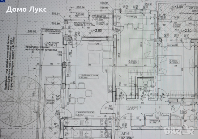 ПРОДАВАМ ТРИСТАЕН АПАРТАМЕНТ В ДРУЖБА 2, снимка 16 - Апартаменти - 52210798