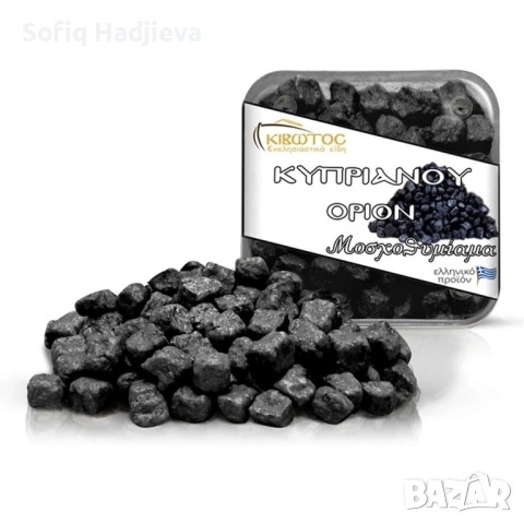 Тамян от Гърция