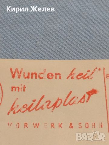 Стар пощенски плик с печати 1954г. Германия за КОЛЕКЦИЯ ДЕКОРАЦИЯ 45774, снимка 3 - Филателия - 46416141