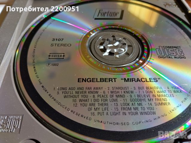 ENGELBERT, снимка 4 - CD дискове - 45328069