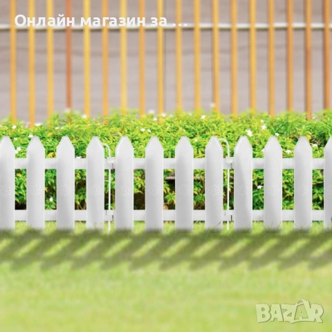 Декоративна ограда за цветя и тревни площи 20x15 cm, комплект 10бр, Бял 351004-BI, снимка 2 - Огради и мрежи - 53232320