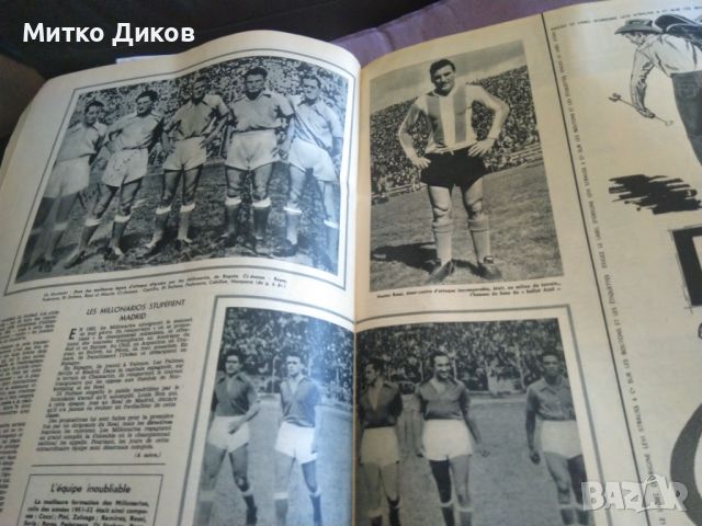 Miroir Du Futboll №18 юни 1961 г Щандор Кочиш Барселона корица, снимка 11 - Футбол - 45795844