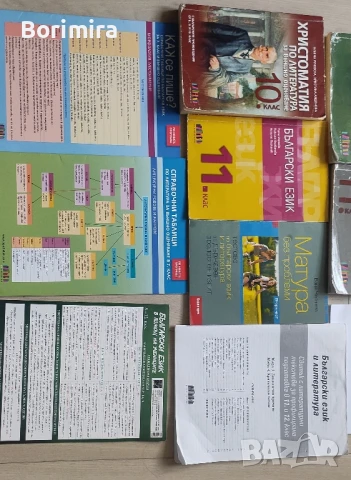 учебници работни листове и атласи 4-11 клас и други, снимка 4 - Учебници, учебни тетрадки - 51396217