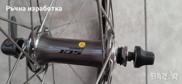 НОВО shimano 105 hb-5700 предна капла за шосеен велосипед бегач писта, снимка 14 - Части за велосипеди - 51492494