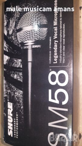 SHURE SM58 Динамичен микрофон , снимка 1 - Караоке - 45955874