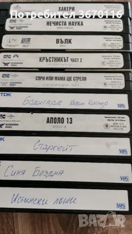 Продавам Видео Касети в добро състояние , снимка 1 - Плейъри, домашно кино, прожектори - 46871859