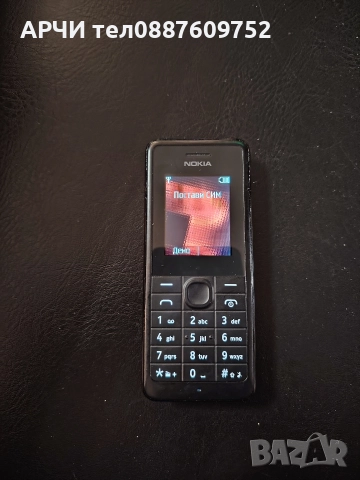 Nokia 106. 1- Nokia RM-962
