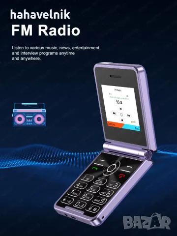  4 SIM карти! СГЪВАЕМ Телефон SERVO  iP15 Flip 4 SIM Card  , снимка 10 - Телефони с две сим карти - 49816673