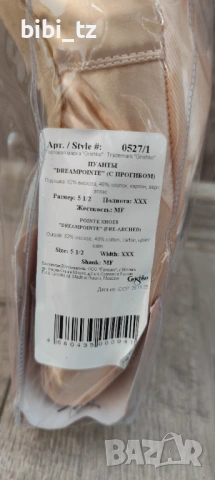 Чисто нови палци , снимка 5 - Други спортове - 54174259