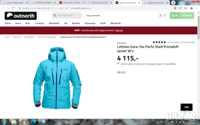 NORRONA LOFOTEN PRIMALOFT GORE-TEX Womens Ski Snowboard Jacket разме L дамско ски сноуборд яке 21-38, снимка 2 - Якета - 52160511