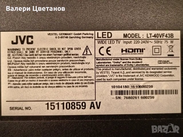 телевизор JVC LT-40VF43B  на части, снимка 1 - Телевизори - 47918878