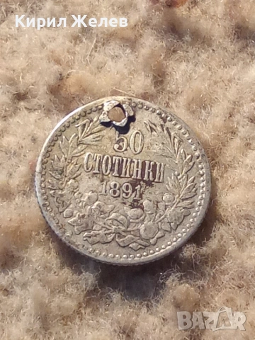 Сребърна монета 50 стотинки 1891 година 51983, снимка 3 - Нумизматика и бонистика - 53196414