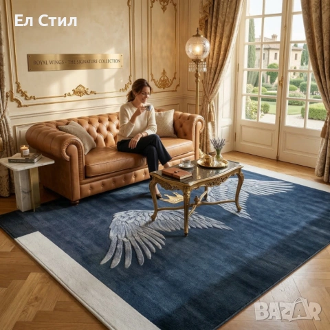 Модерен килим за хол 120х160см - Тъмносин с крила и корона и 3D ефект, Противоплъзгащ, снимка 3 - Килими - 53928330