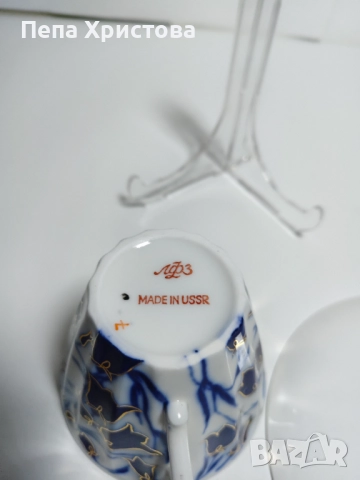 Чаша за чай от съветски порцелан ЛФЗ, снимка 5 - Чаши - 52595952