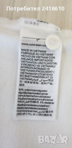 Calvin Klein Jeans Stretch Cotton Size M НОВО! ОРИГИНАЛ! Мъжка Тениска!, снимка 10 - Тениски - 46279451