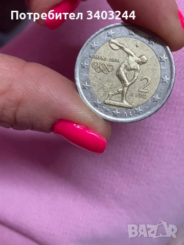 Редки монети, снимка 2 - Нумизматика и бонистика - 53484445