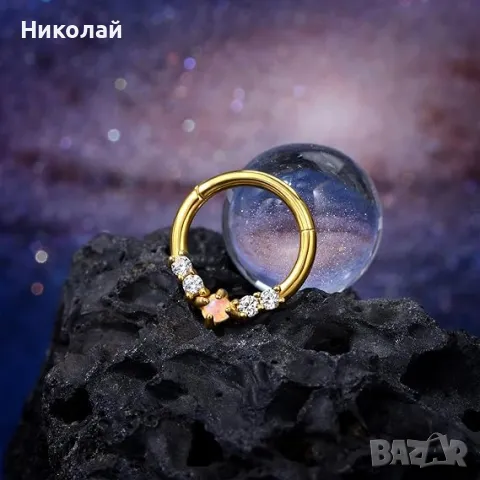 Crareesi Mania Opal Septum Ring пиърсинг бижу , снимка 10 - Обеци - 48605059